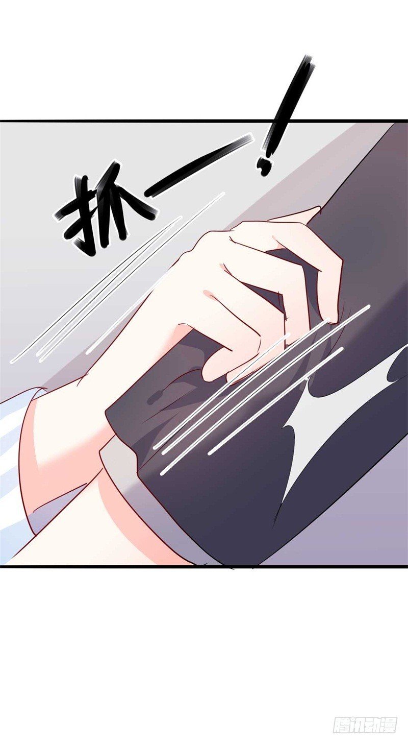 第45话 假怀孕
