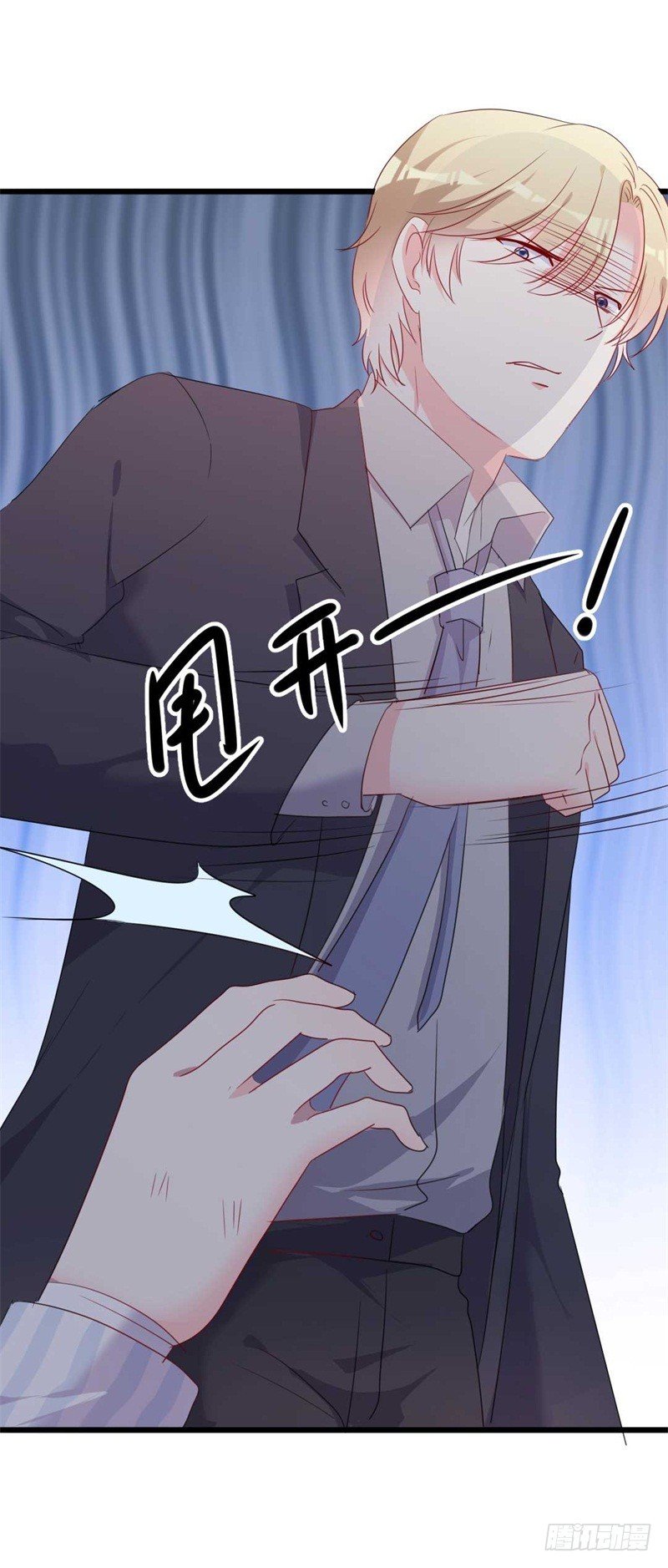 第45话 假怀孕