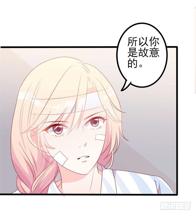 第46话 好心的韩二少