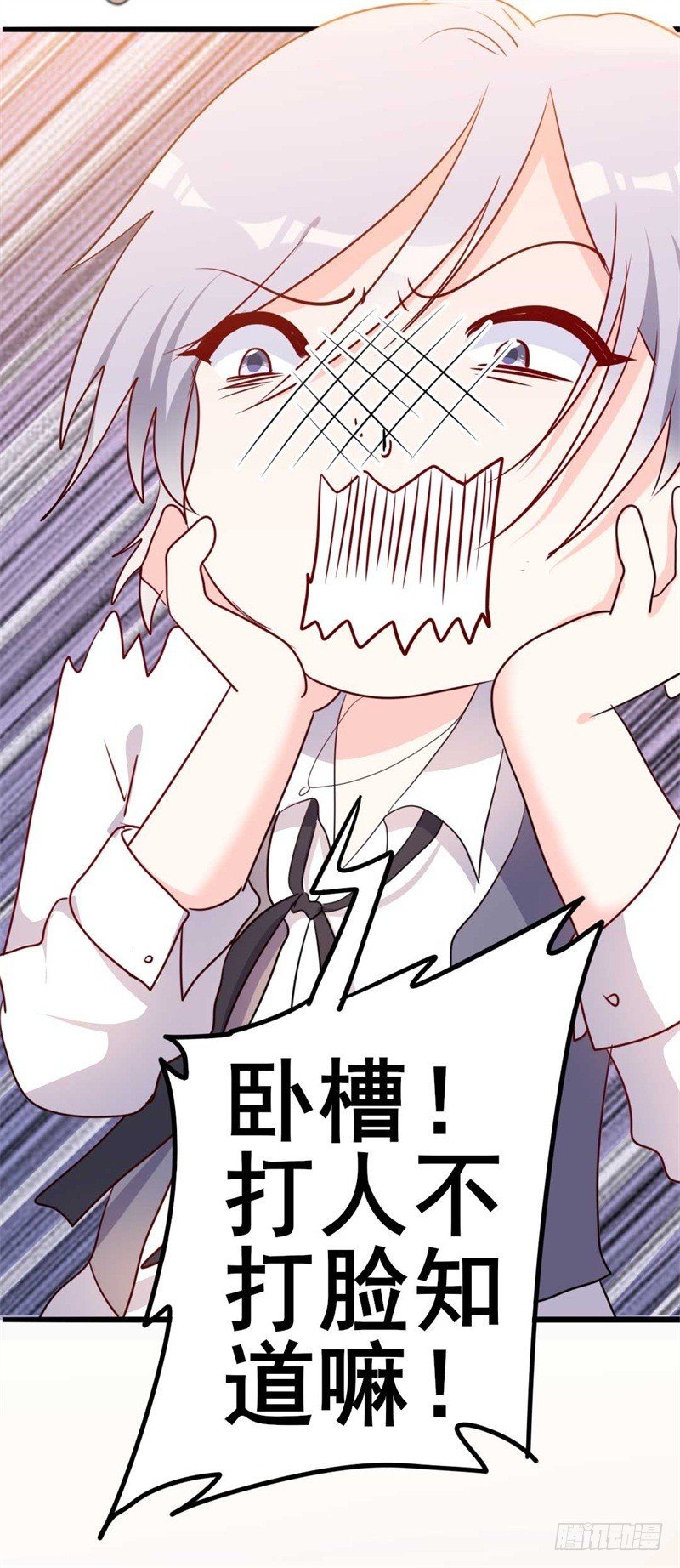 第46话 好心的韩二少