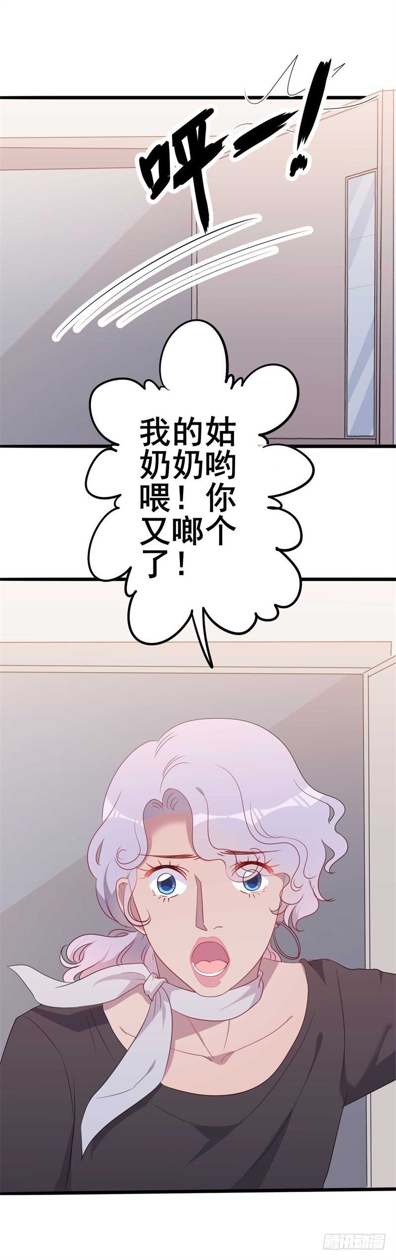 第46话 好心的韩二少