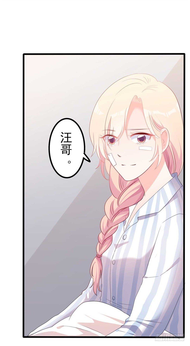 第46话 好心的韩二少