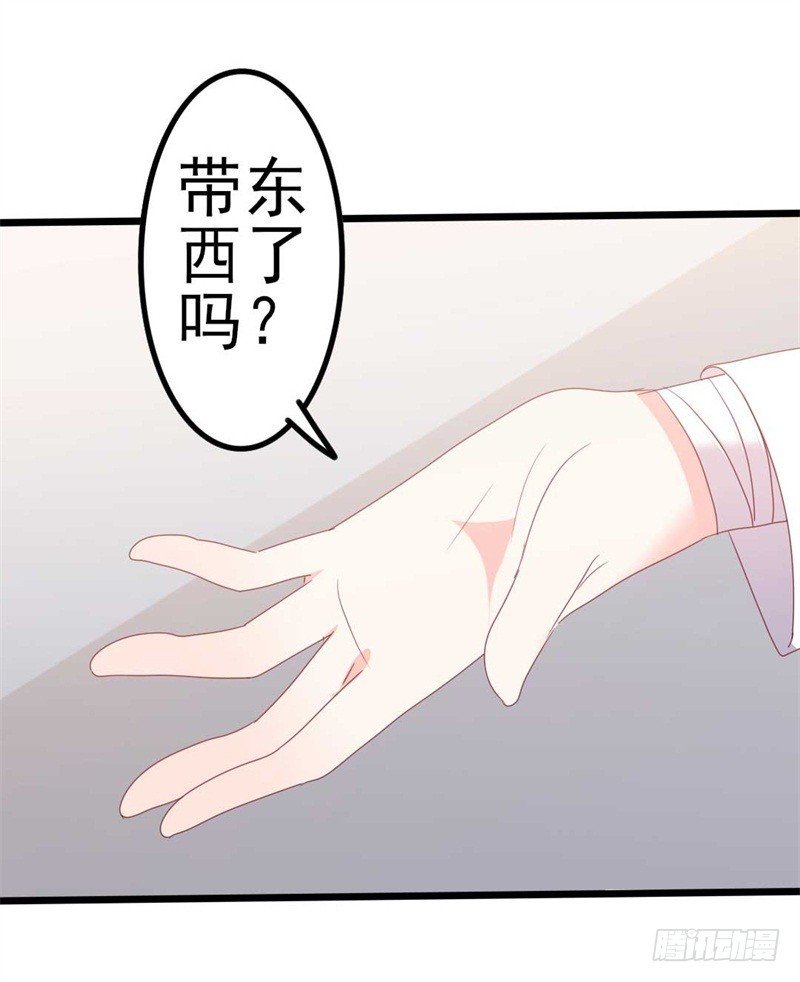 第46话 好心的韩二少