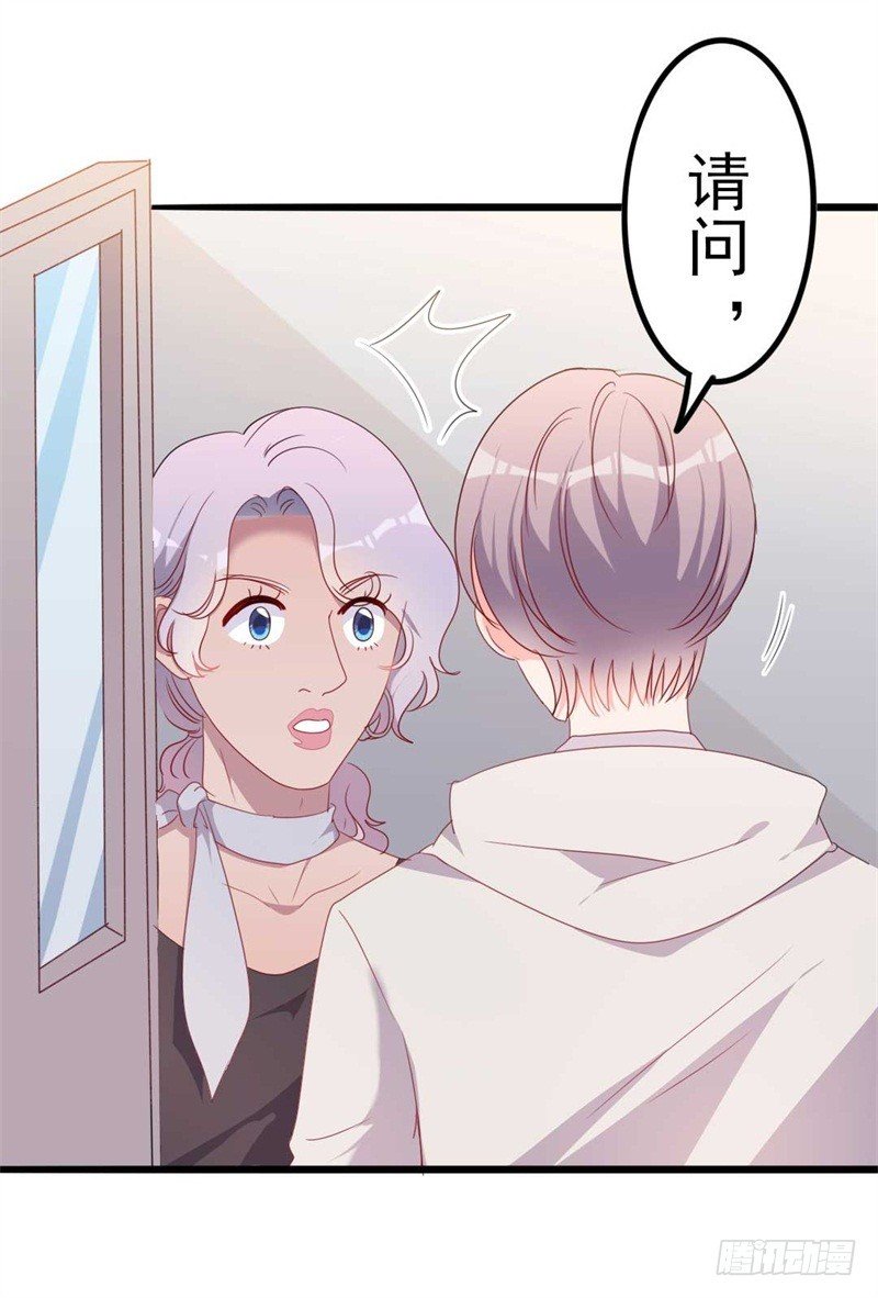 第46话 好心的韩二少