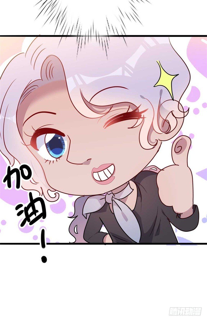 第46话 好心的韩二少