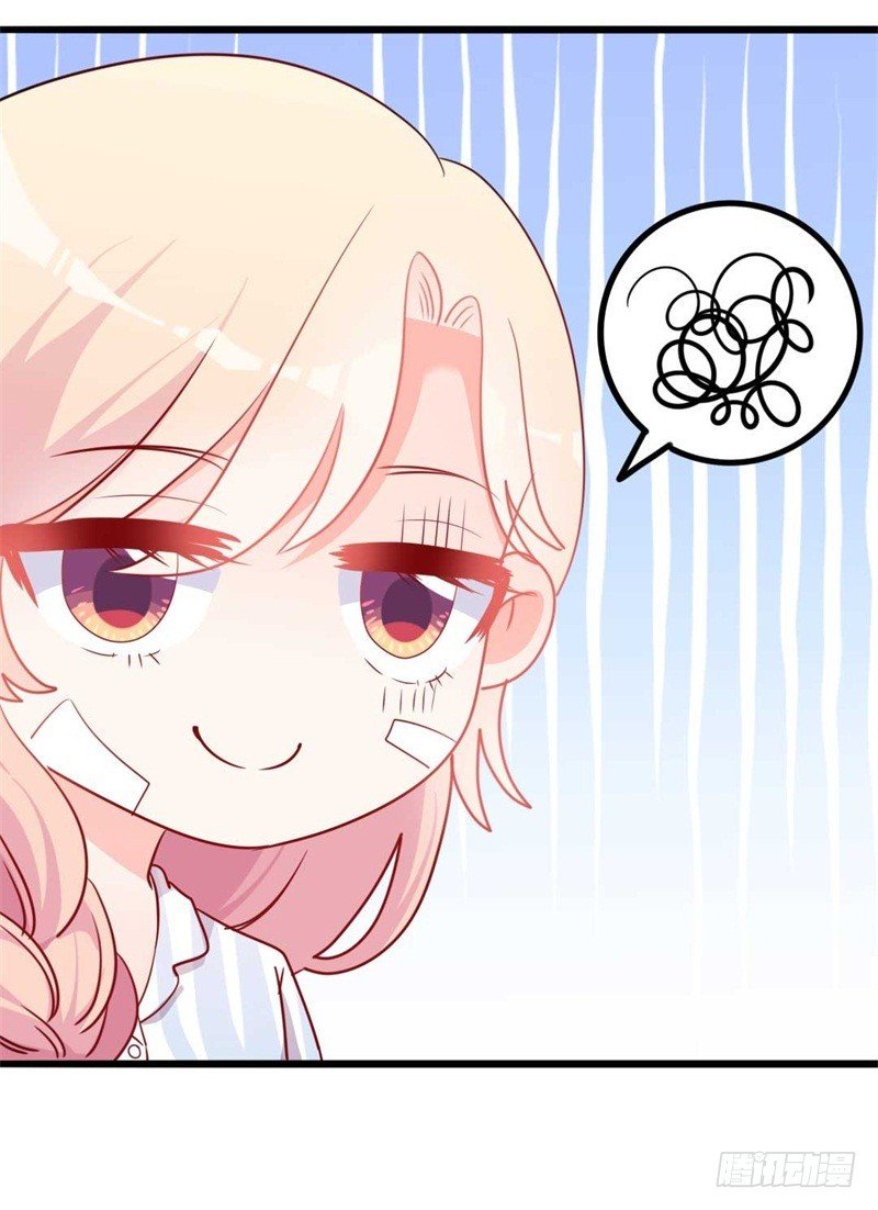 第46话 好心的韩二少