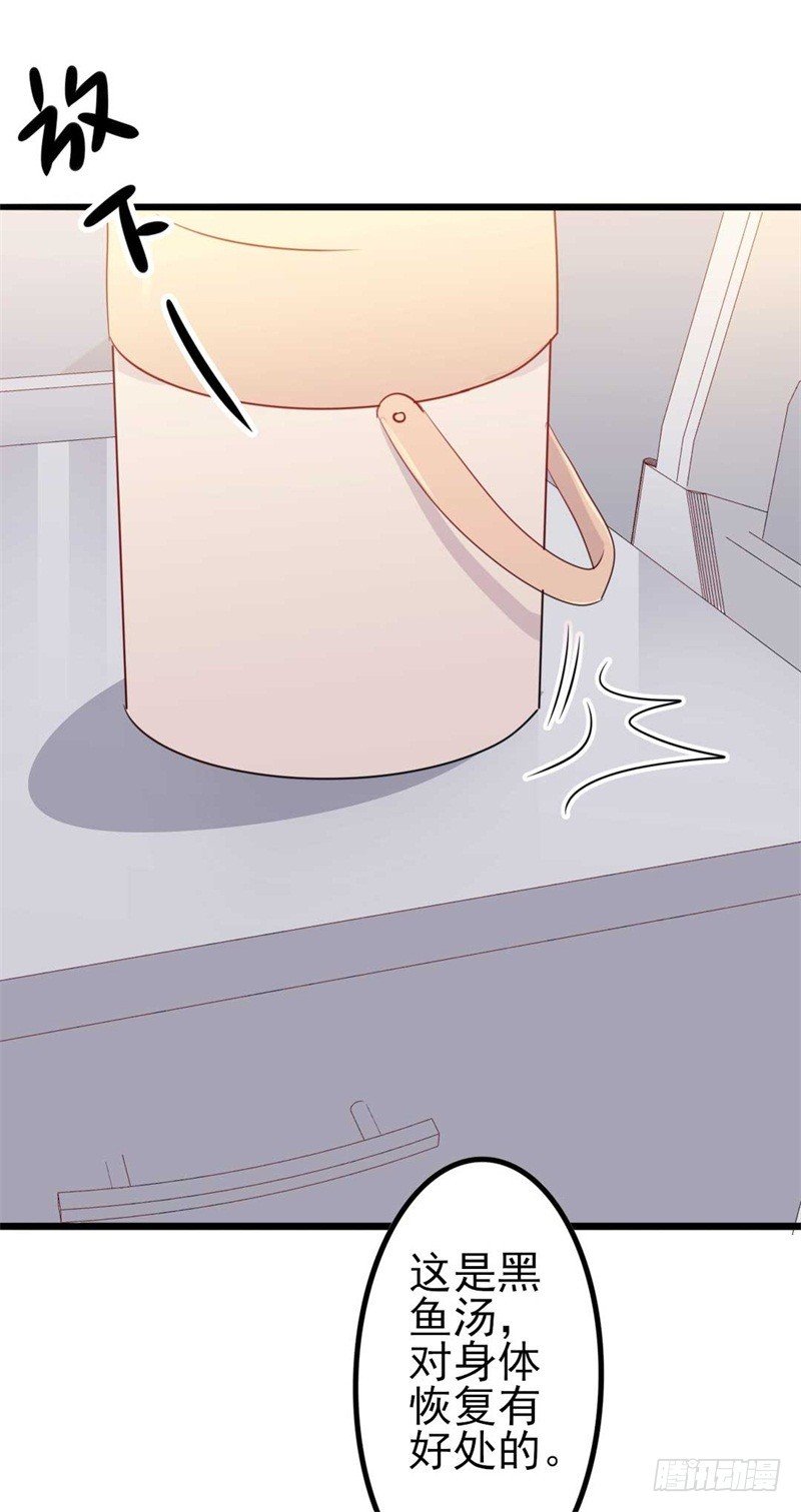 第46话 好心的韩二少