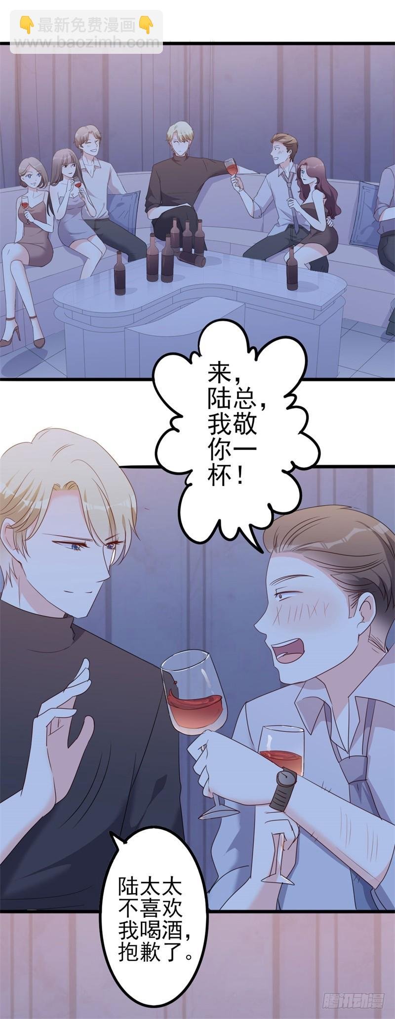 第47话 被迫吃狗粮