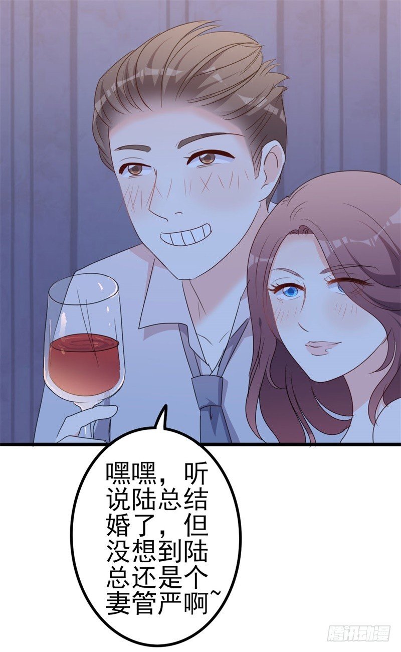 第47话 被迫吃狗粮
