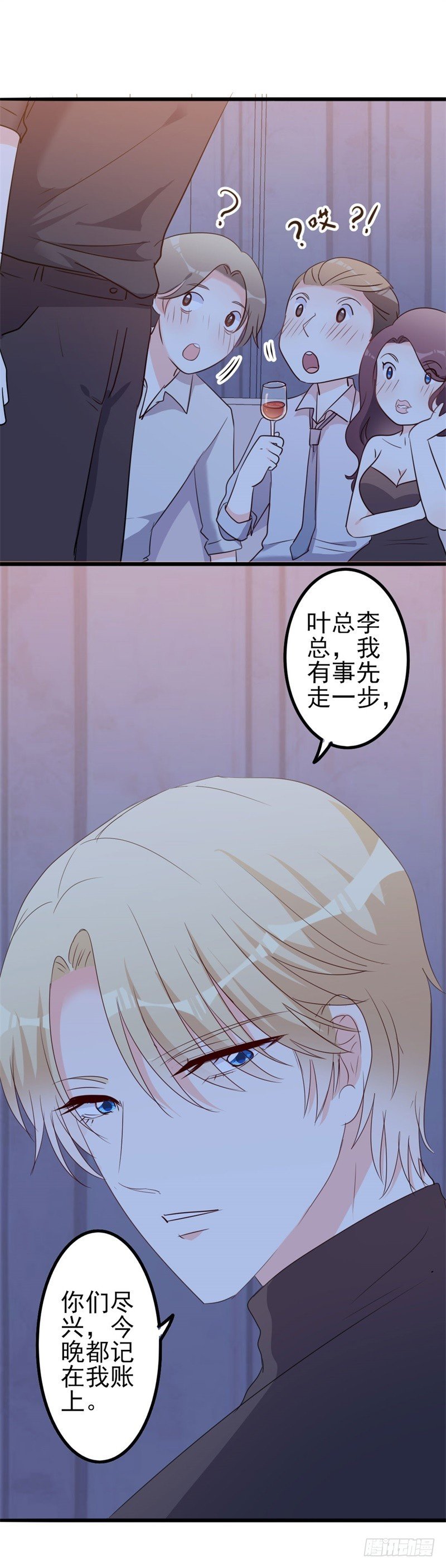 第47话 被迫吃狗粮