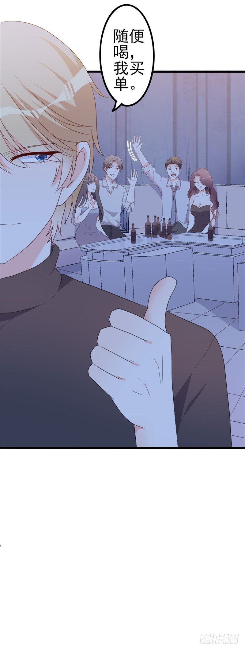 第47话 被迫吃狗粮