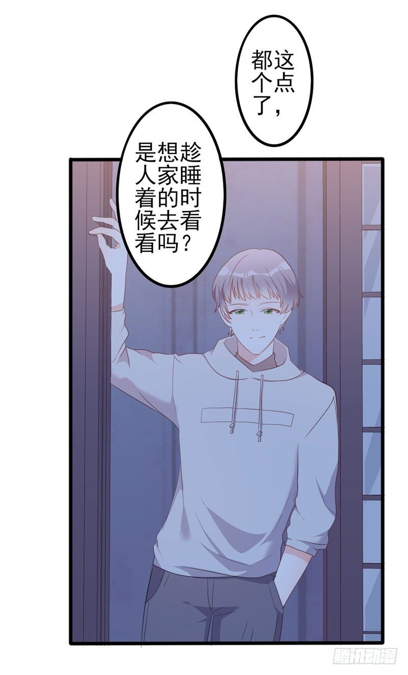 第47话 被迫吃狗粮