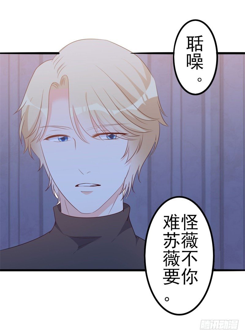 第47话 被迫吃狗粮