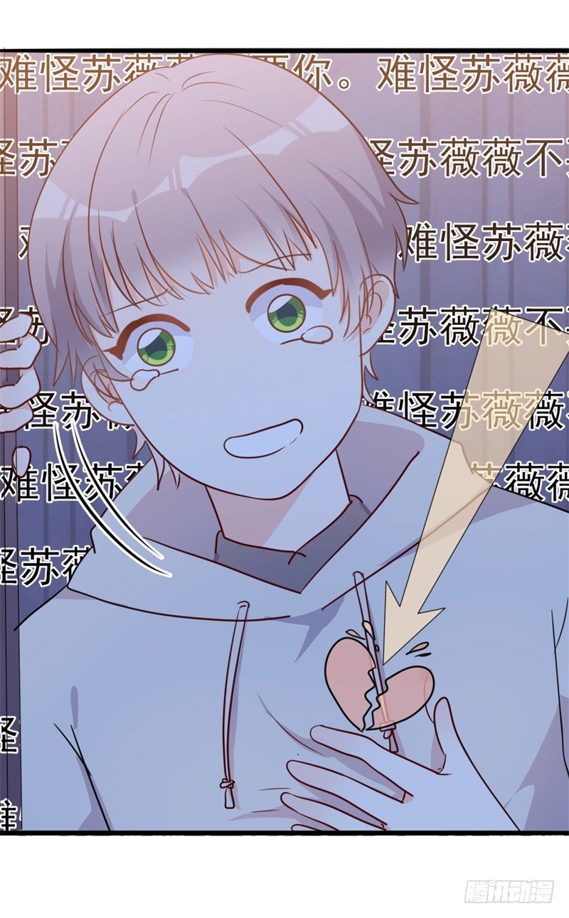 第47话 被迫吃狗粮