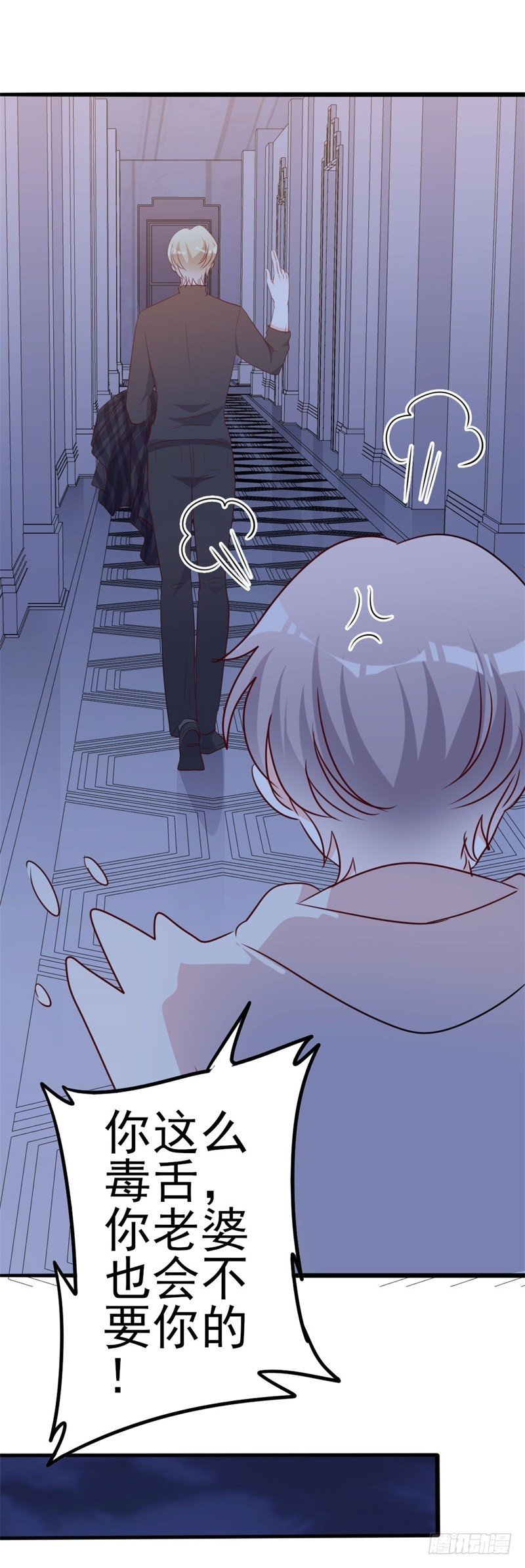 第47话 被迫吃狗粮