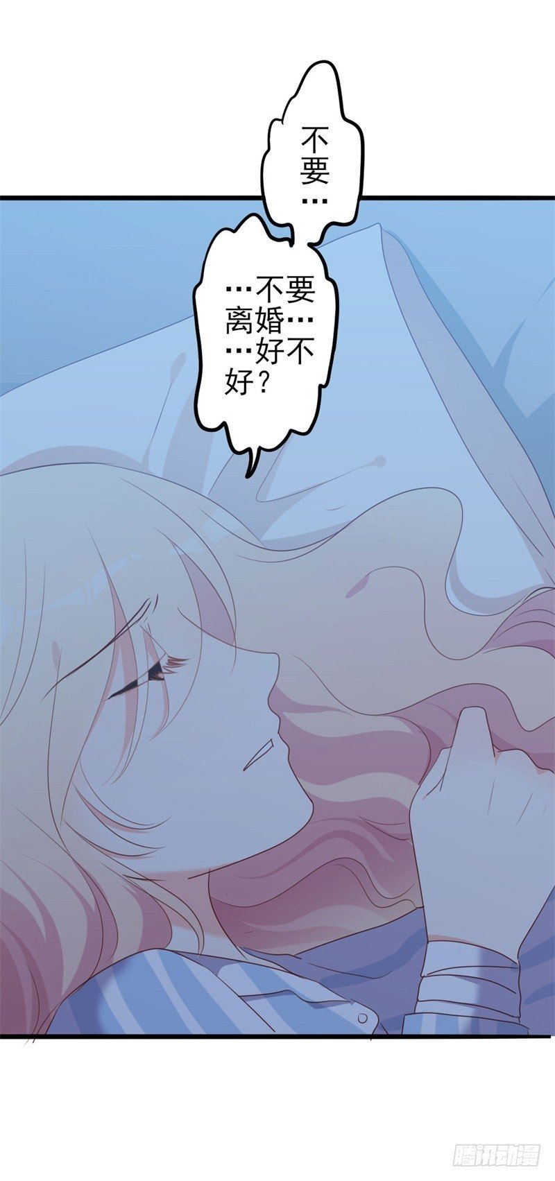 第47话 被迫吃狗粮
