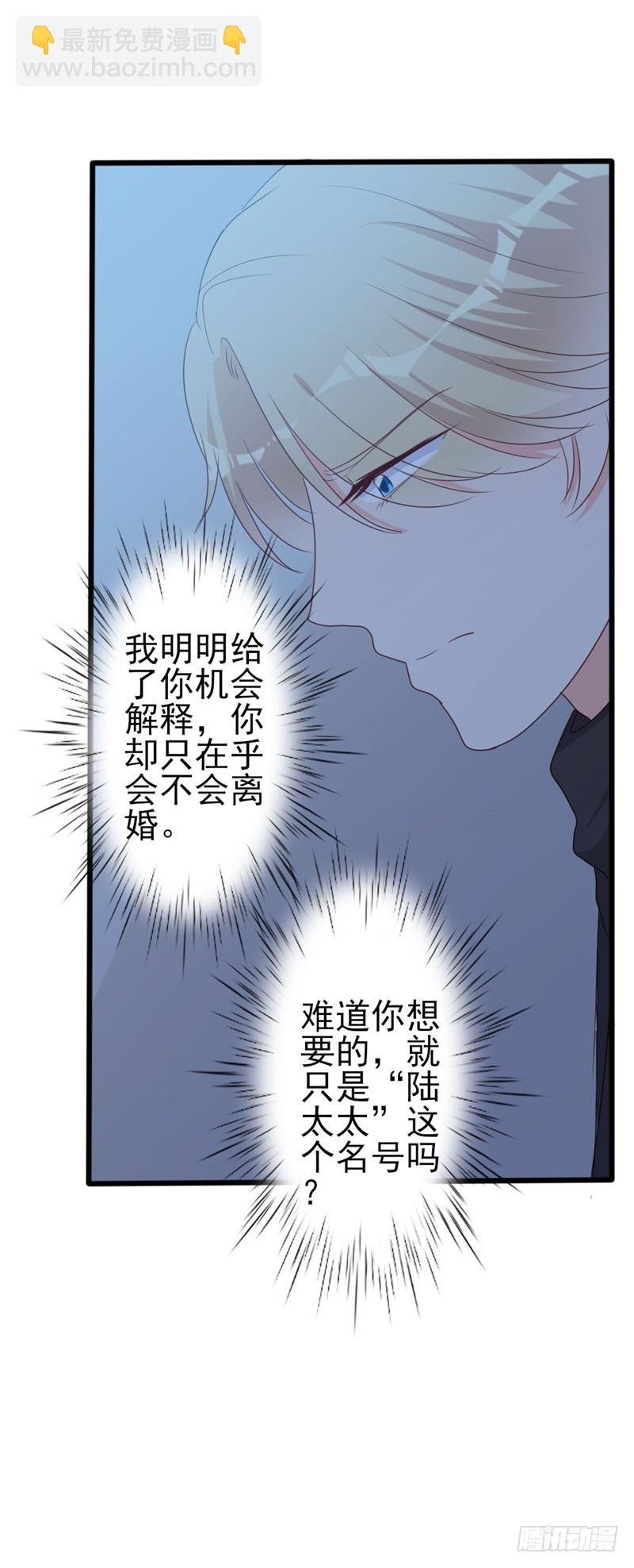 第47话 被迫吃狗粮