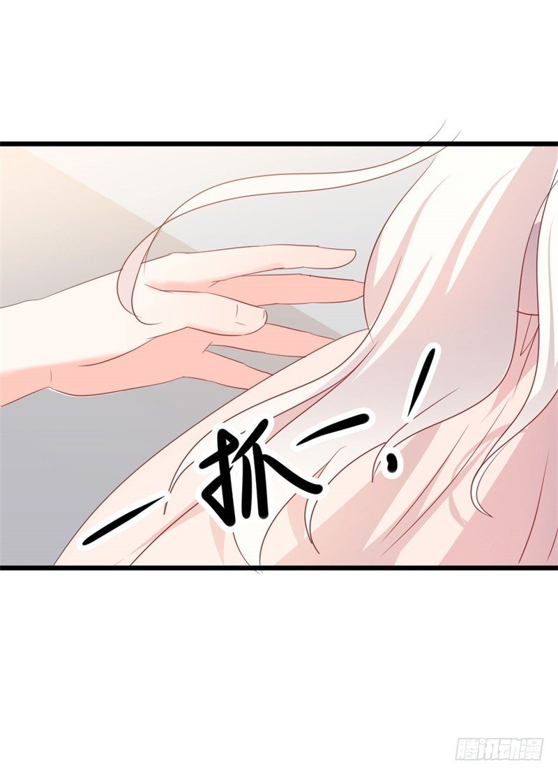 第47话 被迫吃狗粮
