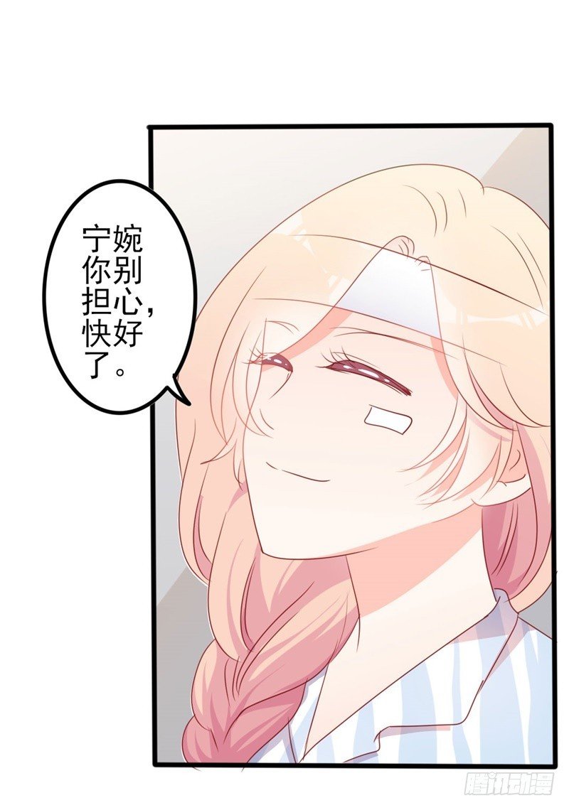 第47话 被迫吃狗粮