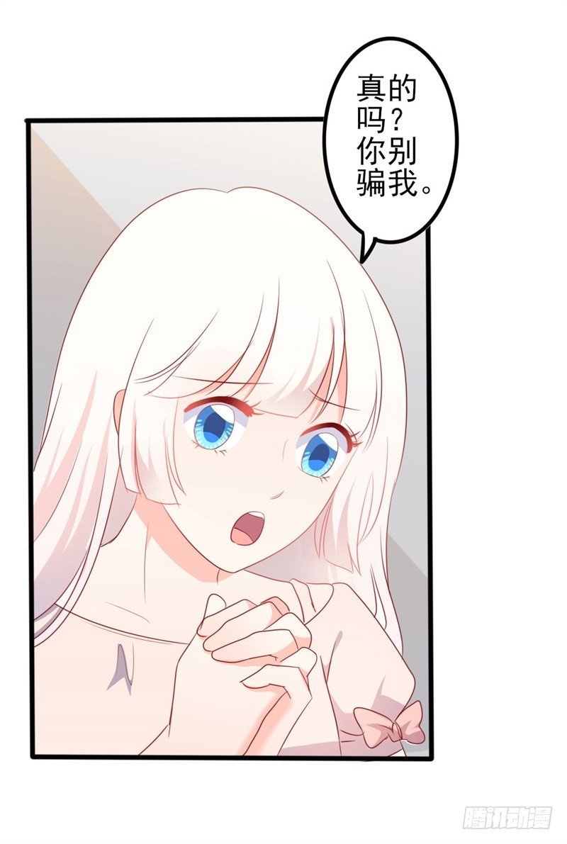 第47话 被迫吃狗粮