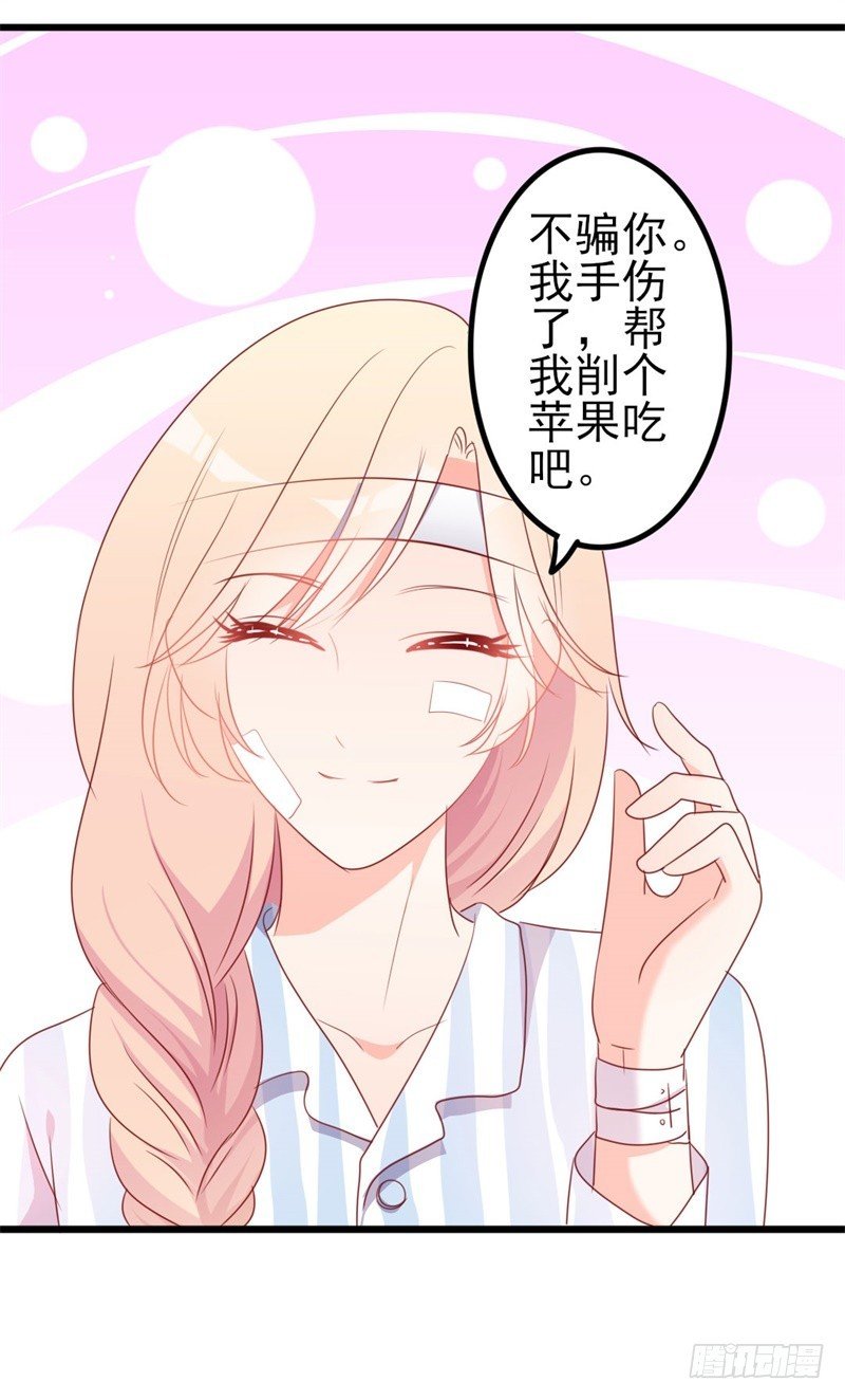 第47话 被迫吃狗粮