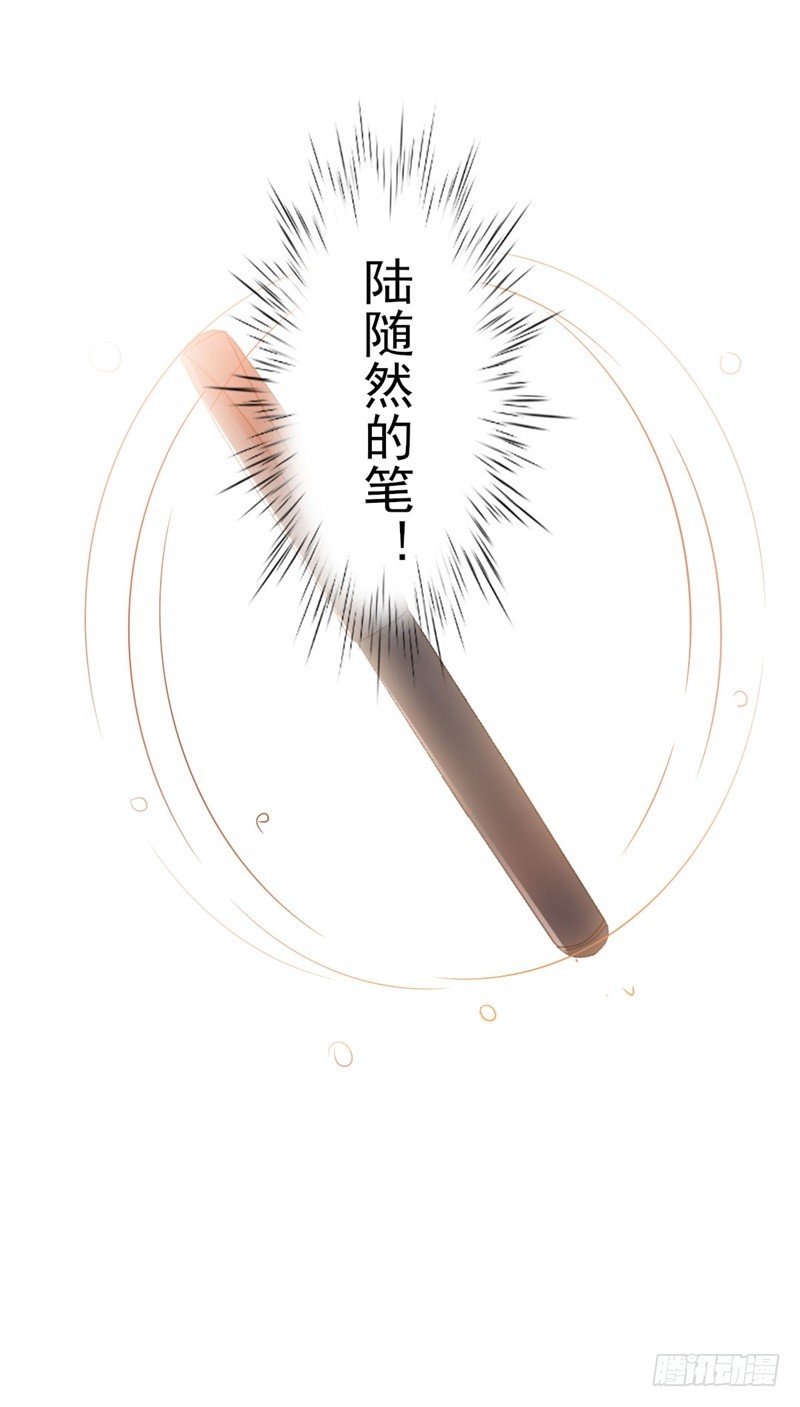 第47话 被迫吃狗粮