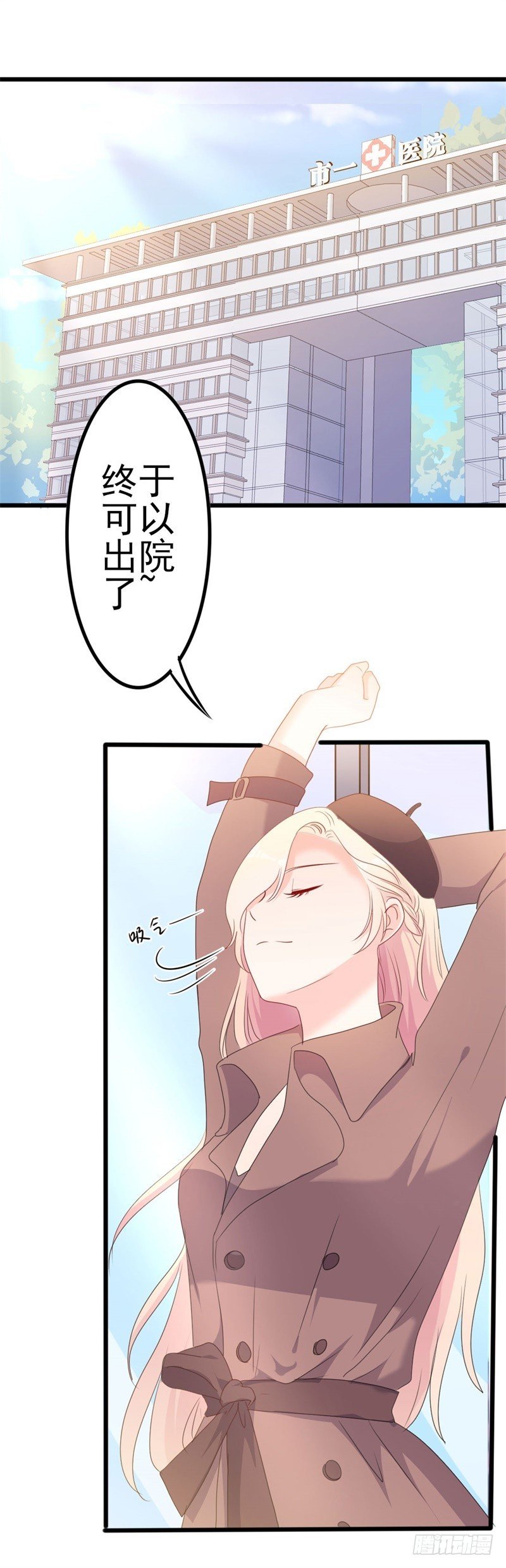 第48话 我想回家