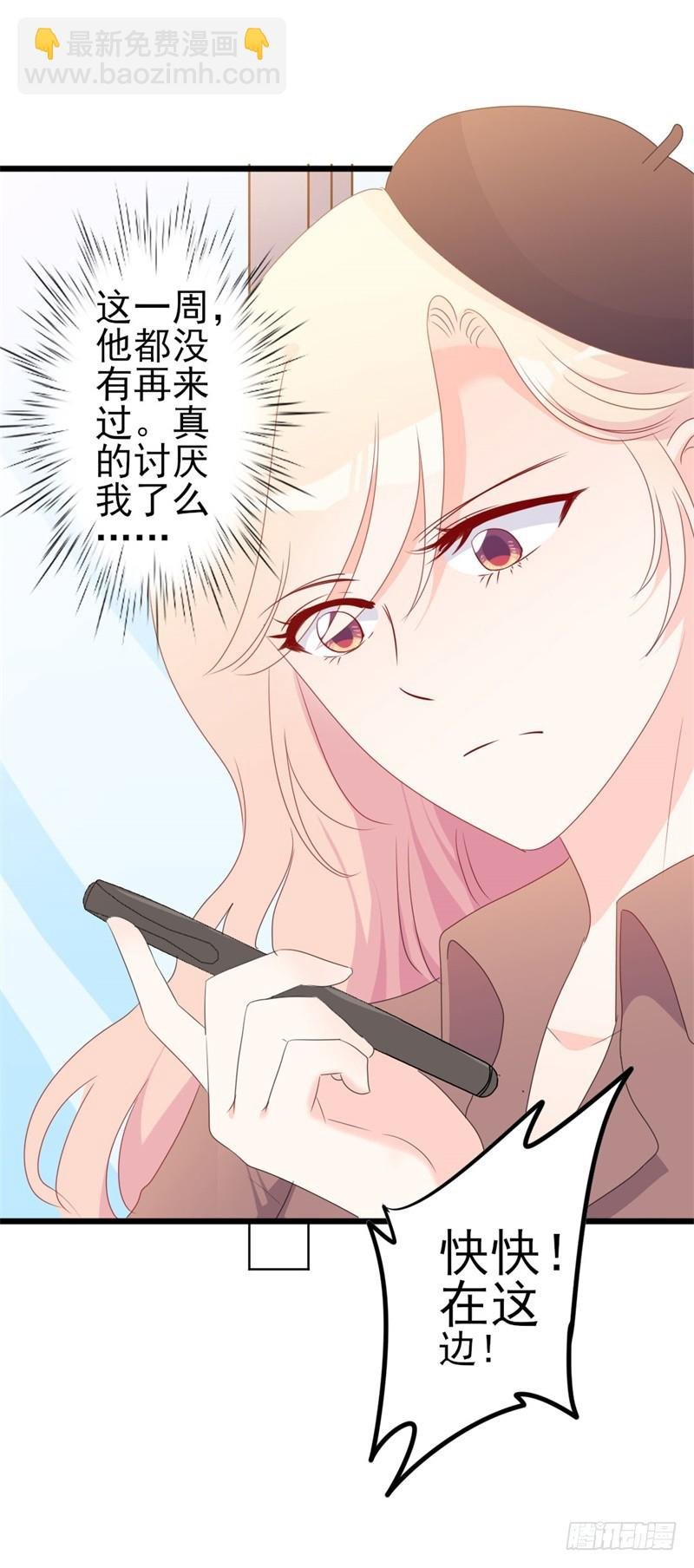 第48话 我想回家
