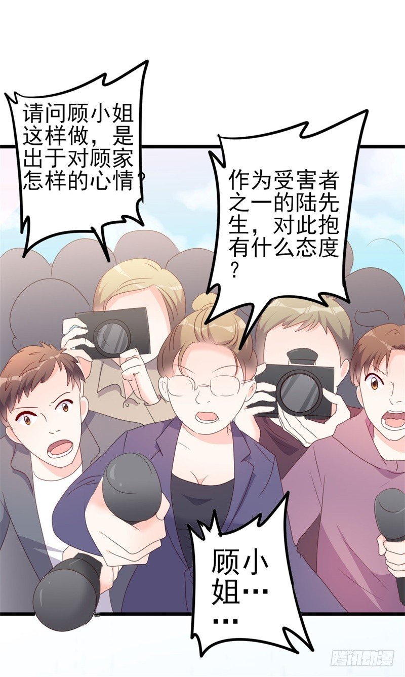 第48话 我想回家