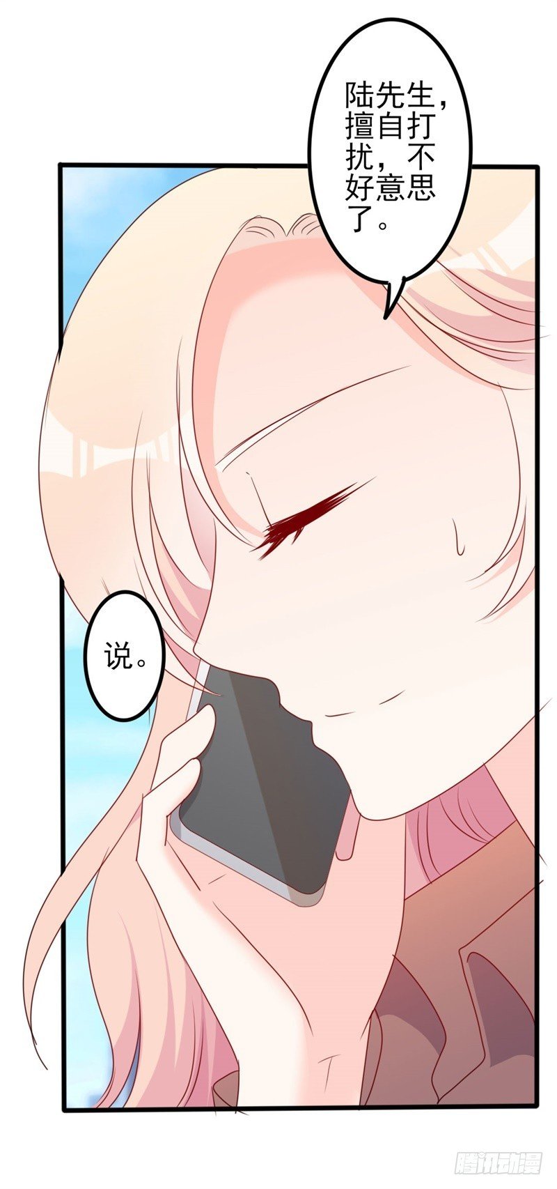 第48话 我想回家