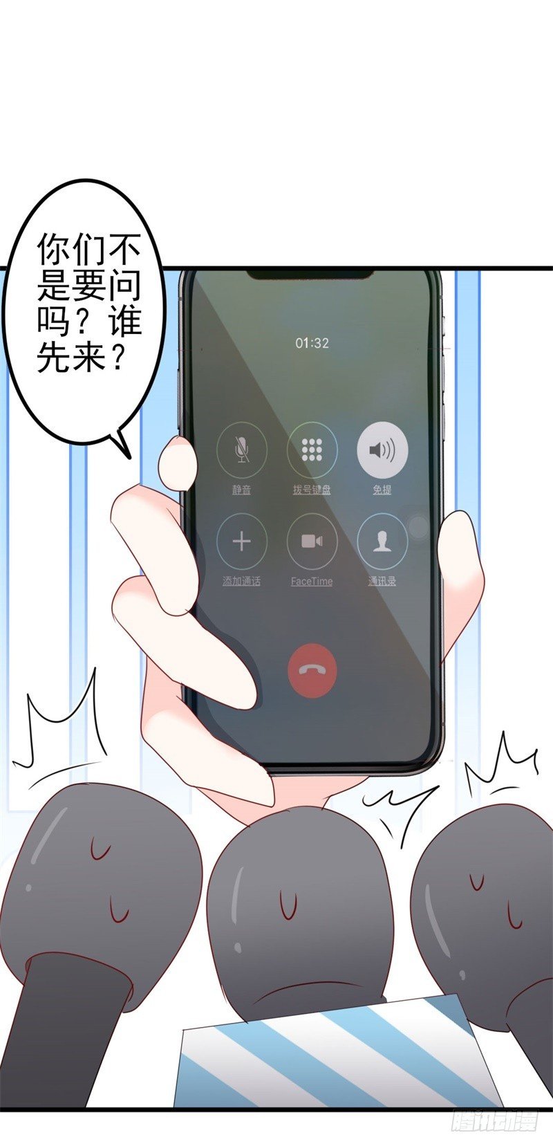 第48话 我想回家