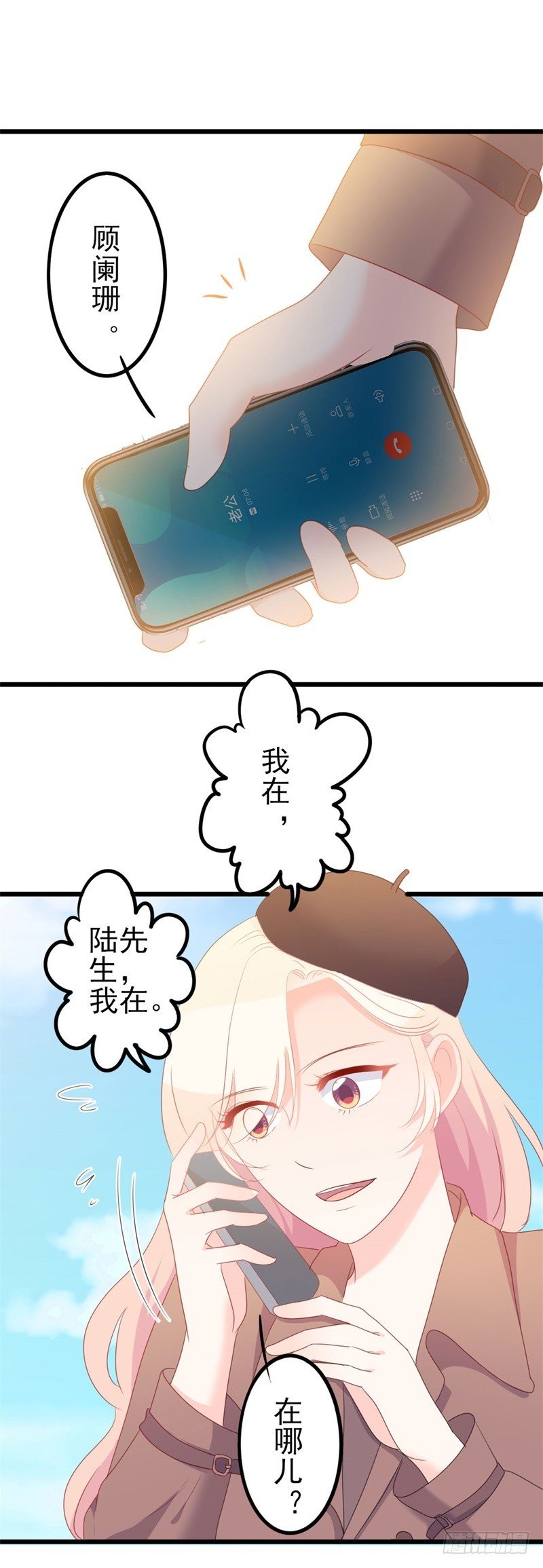 第48话 我想回家