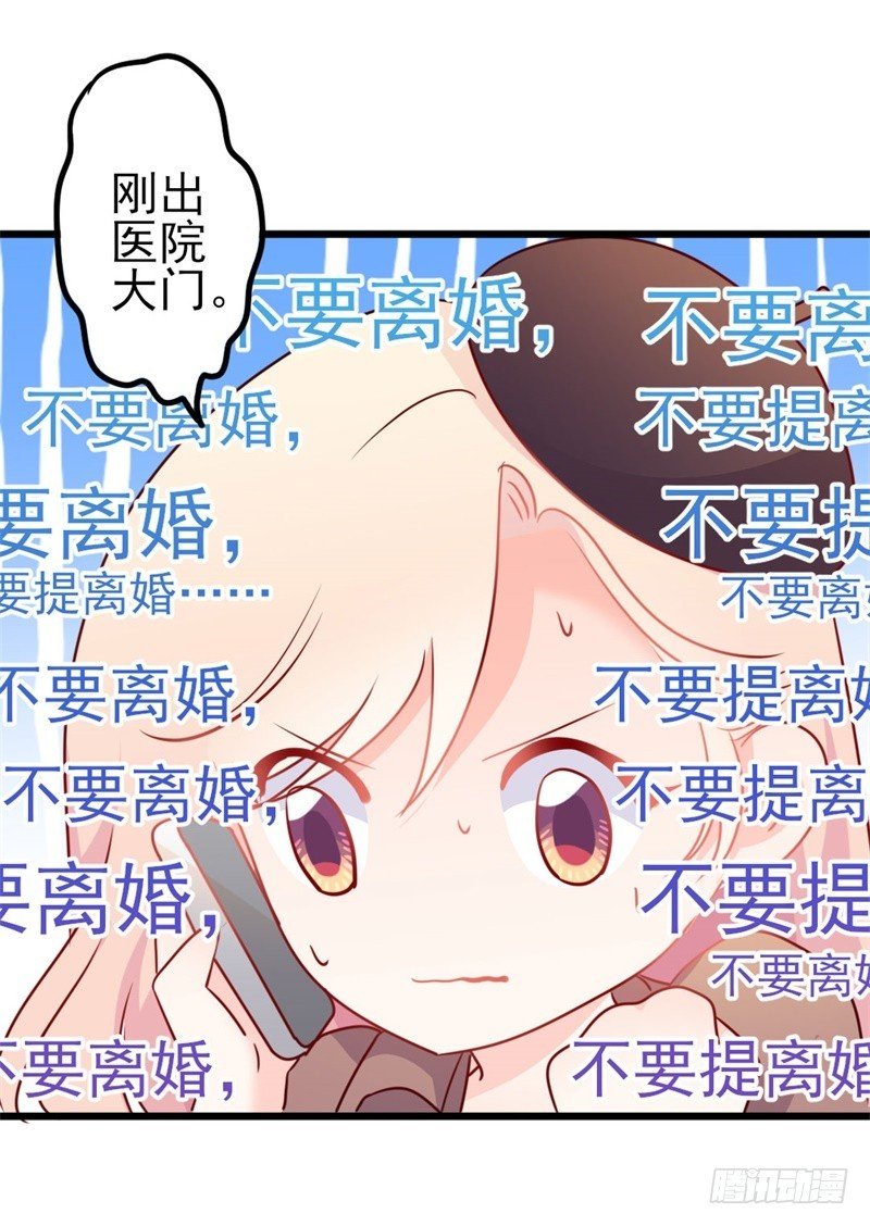 第48话 我想回家
