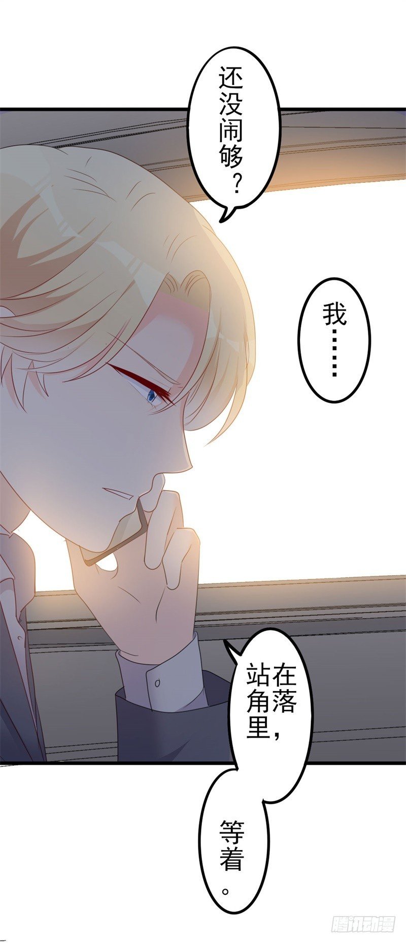 第48话 我想回家