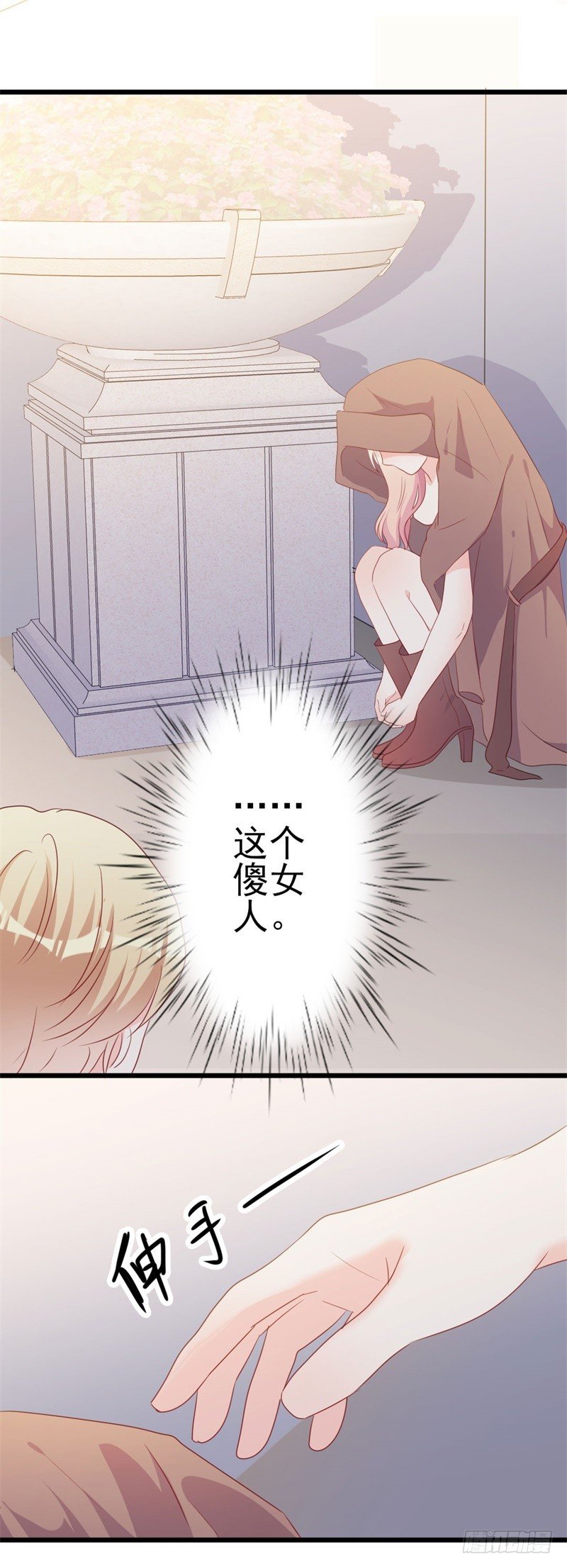 第48话 我想回家