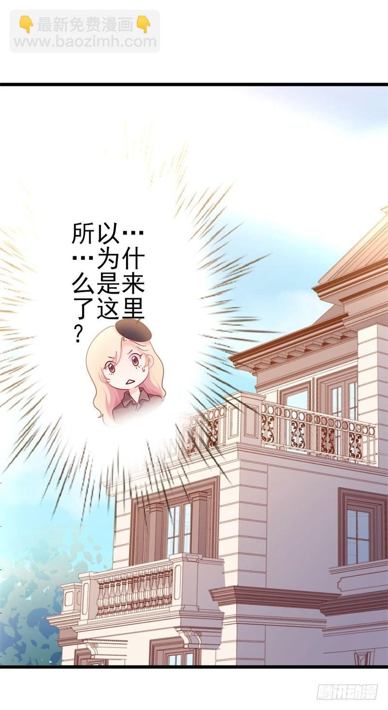 第48话 我想回家