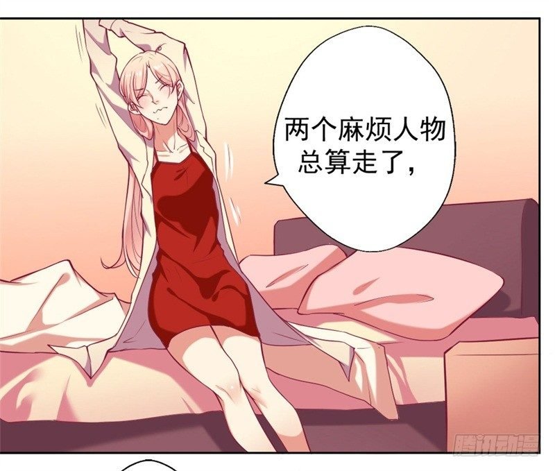 第4话 紧急超安心~