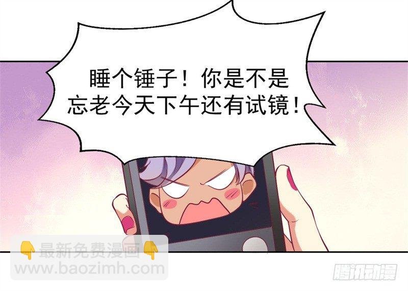 第4话 紧急超安心~