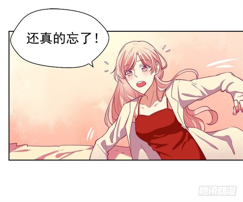 第4话 紧急超安心~