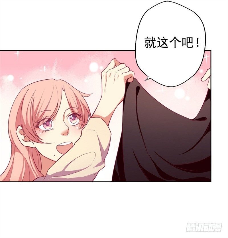 第4话 紧急超安心~