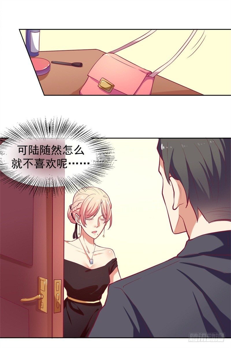 第4话 紧急超安心~
