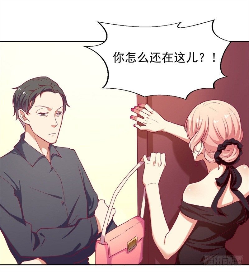第4话 紧急超安心~