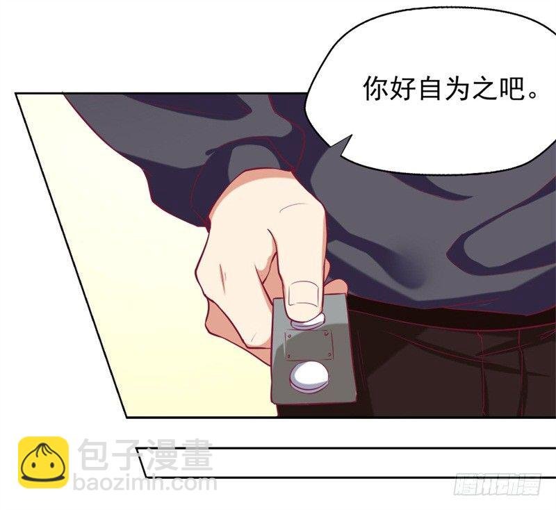 第4话 紧急超安心~