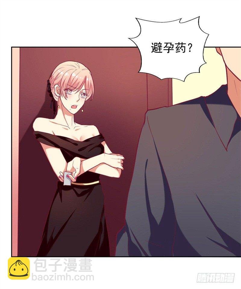 第4话 紧急超安心~