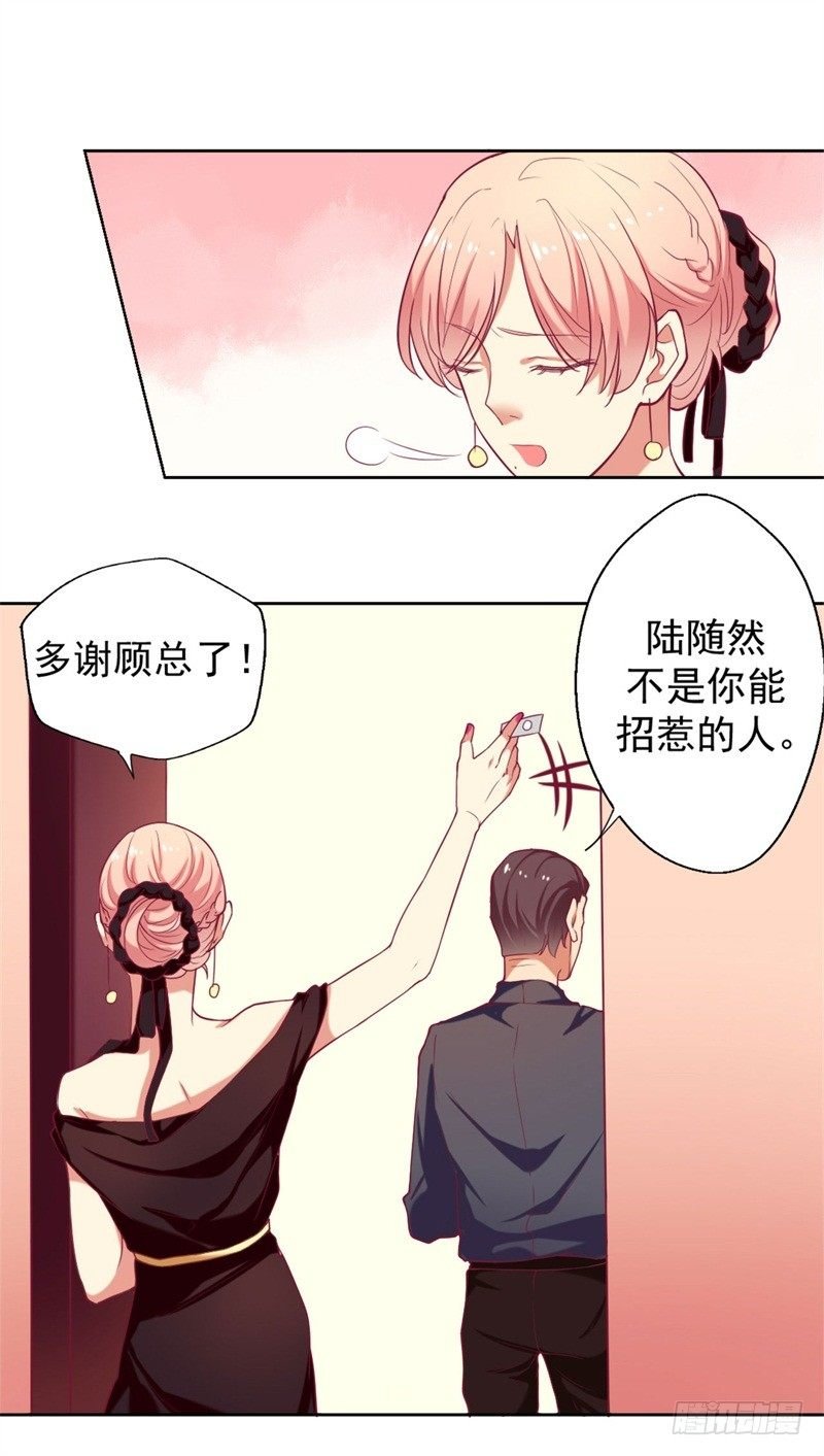 第4话 紧急超安心~