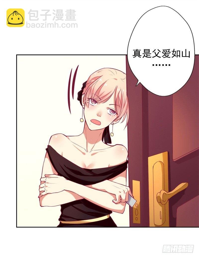 第4话 紧急超安心~