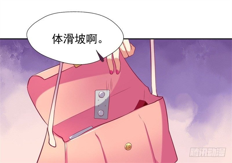 第4话 紧急超安心~