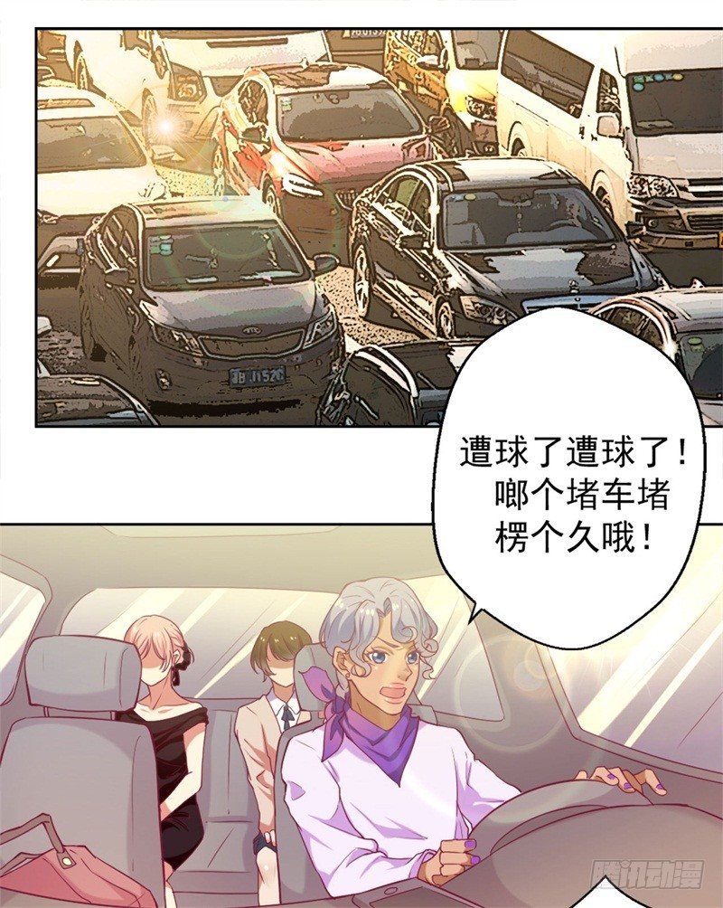 第4话 紧急超安心~