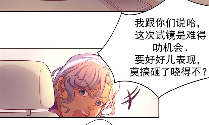 第4话 紧急超安心~