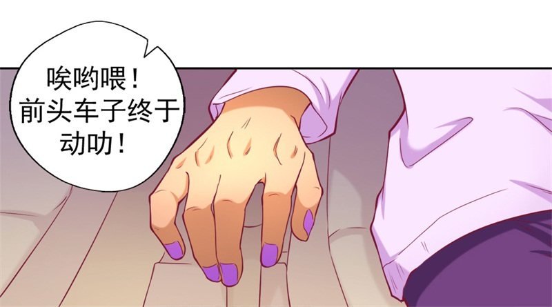 第4话 紧急超安心~